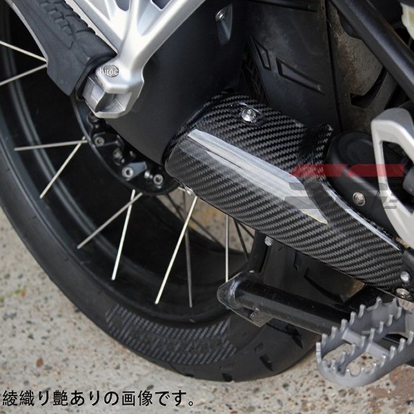 マフラーカバー R1200GS 綾織艶あり