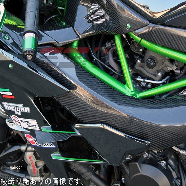 ラムエアダクトカバー NINJA H2 平織艶あり