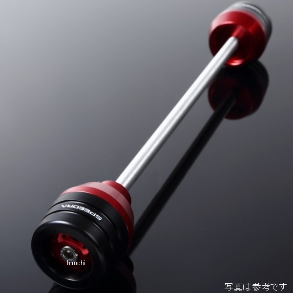 フロントアクスルスライダー BMW 赤