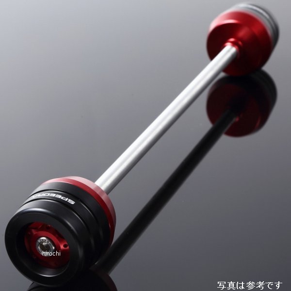 フロントアクスルスライダー ヤマハ 赤
