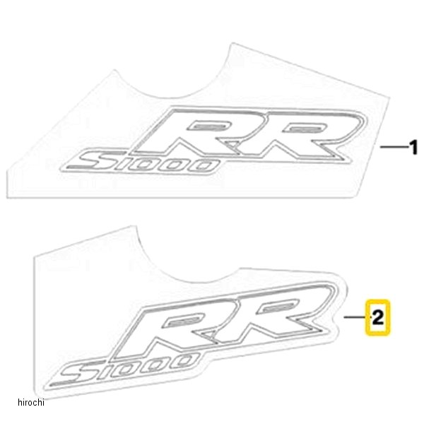 モデル レター S1000RR RH 46637723672