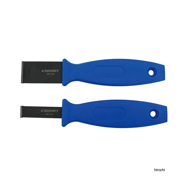 SIGNET 2本組 超硬刃スクレーパーセット