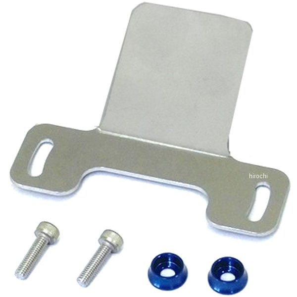 SUSマスターシリンダーキャップステー TYPE-H01 青