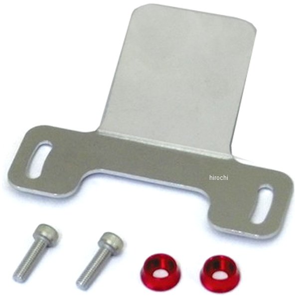 SUSマスターシリンダーキャップステー TYPE-H01 赤