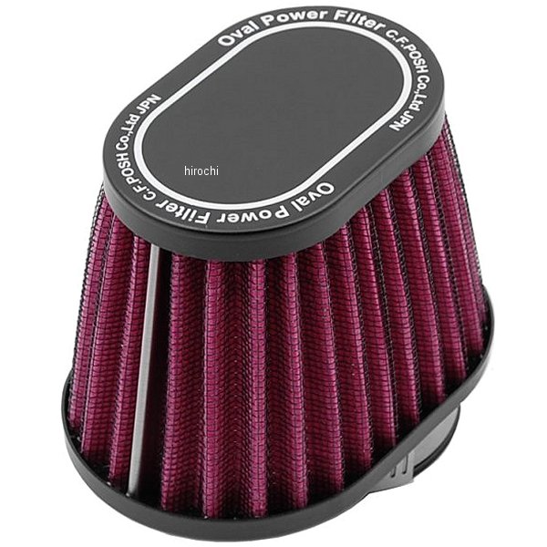 オーバルパワーフィルター ニップル無し 汎用 φ44mm