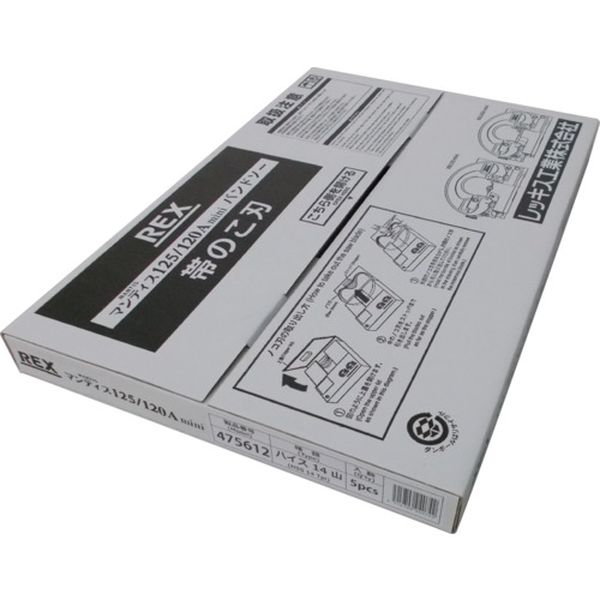 540-0663  XBminiのこ刃ハイス14山 5本入り