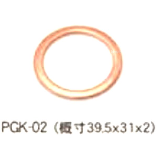 エキゾーストガスケット 250TR 1個入り