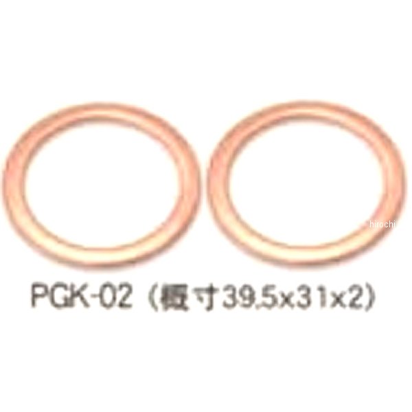 エキゾーストガスケット GPZ250 2個入り