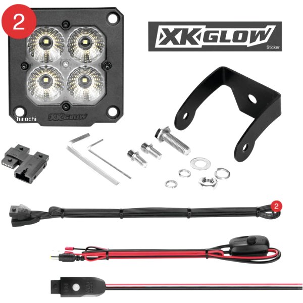 XKchrome 20w LED キューブライト RGB アクセント ライトキット フォグビーム