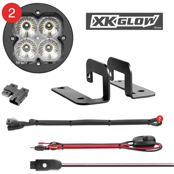 Round XKchrome 20w LED キューブライト