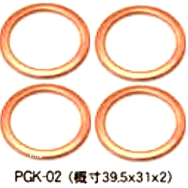 エキゾーストガスケット ゼファー400 4個入り