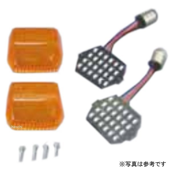 LEDウインカーカスタマイジングキット シーケンシャル切換タイプ補修キット GPZ900R ポジション無 オレンジ
