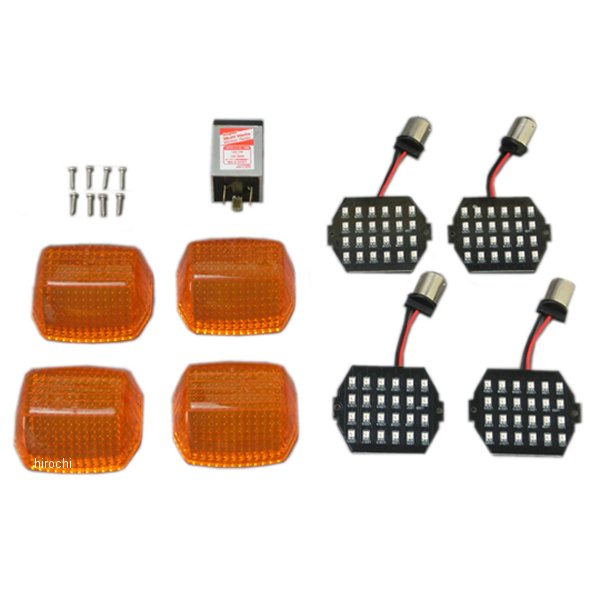 LEDウインカーカスタマイジングキット シーケンシャル切換タイプ GPZ900R ポジション無（S球仕様車） オレンジ