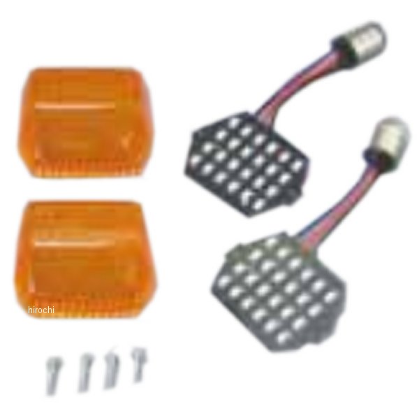LEDウインカーカスタマイジングキット シーケンシャル切換タイプ補修キット GPZ900R ポジション付 オレンジ