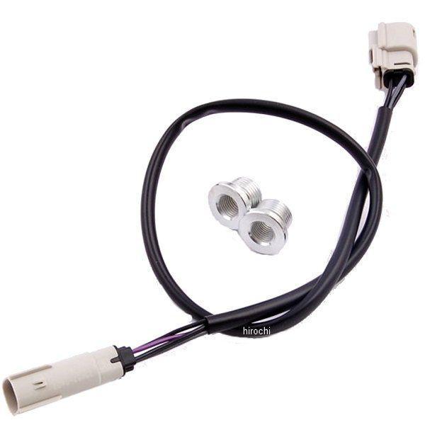 O2センサーハーネス拡張アダプター 18mmを12mmに変換