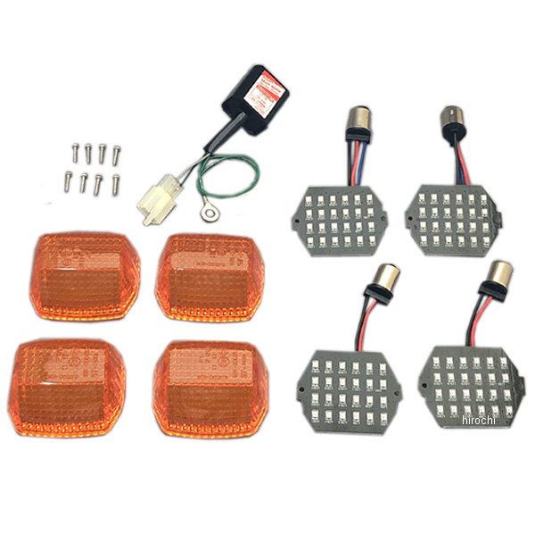 LEDウインカーカスタマイジングキット シーケンシャル切換タイプ ZRX1200R ZRX1100/II ZRX400 オレンジ