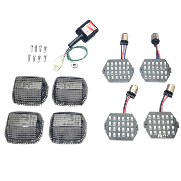 LEDウインカーカスタマイジングキット シーケンシャル切換タイプ ZRX1200R ZRX1100/II ZRX400 スモーク
