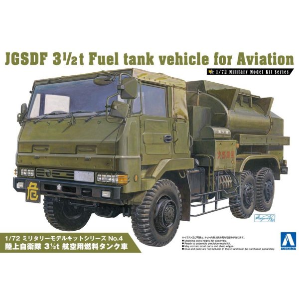 1/72 陸上自衛隊　3　1/2t 航空用燃料タンク車