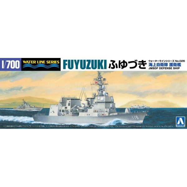 1/700 海上自衛隊 護衛艦DD-118 ふゆづき