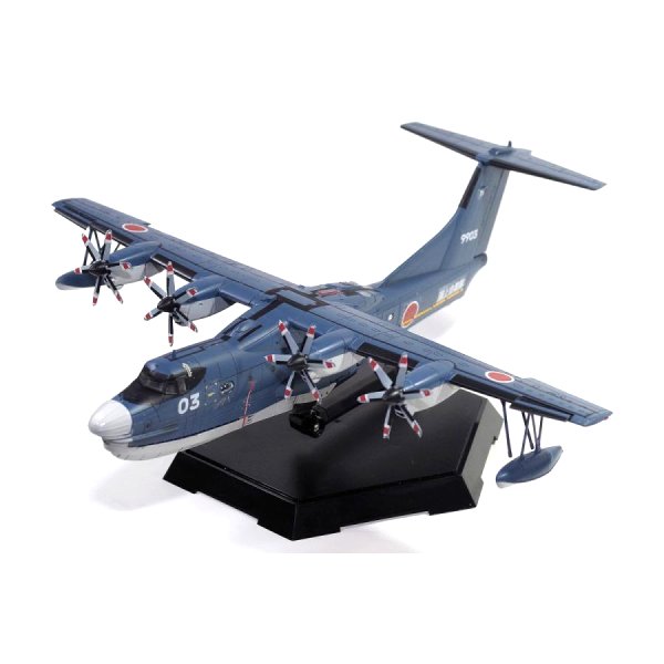 1/144 海上自衛隊 救難飛行艇 US-2