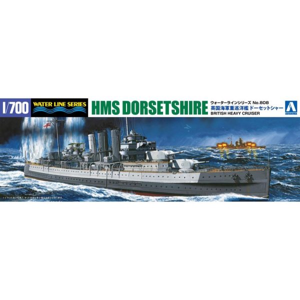 1/700 英国重巡洋艦 ド－セットシャ－