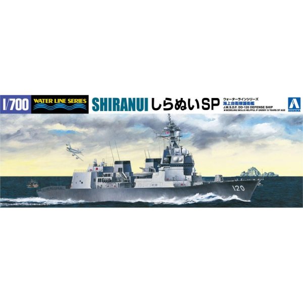 1/700 海上自衛隊 護衛艦しらぬいSP DD-120