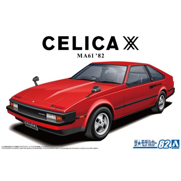 1/24 プラモ トヨタ MA61 セリカXX 2800GT '82
