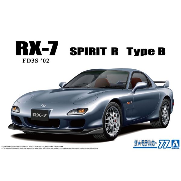 1/24 プラモ マツダ FD3S RX-7 スピリットR タイプB '02