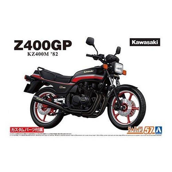 1/12 プラモ カワサキ KZ400M Z400GP '82 カスタムパーツ付き