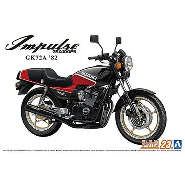 1/12 プラモ スズキ GK72A GSX400FS インパルス '82