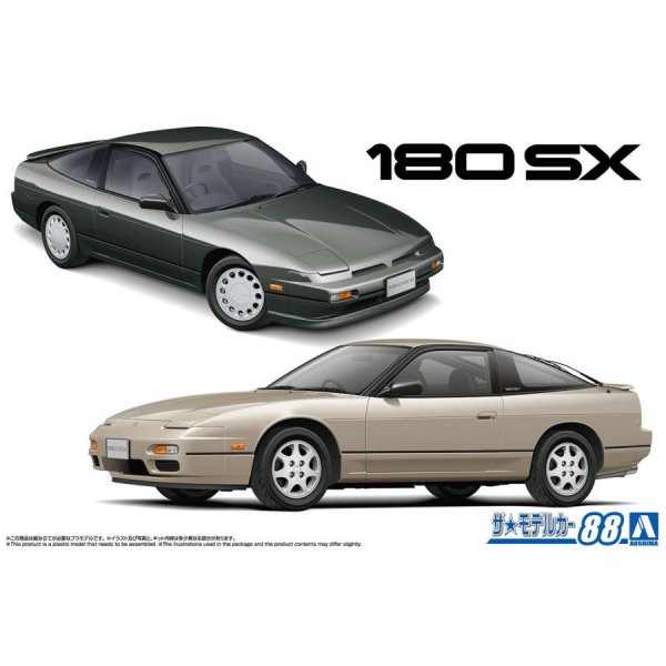 1/24 プラモ ニッサン RS13/RPS13 180SX TYPE II '89/'91