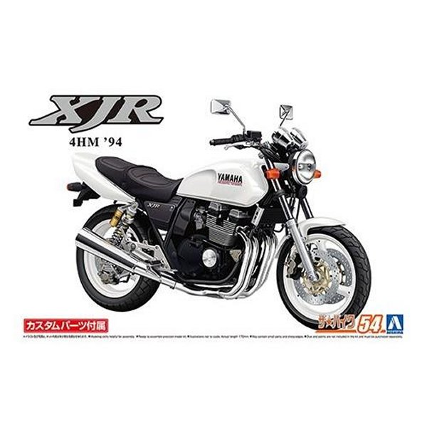 1/12 プラモ ヤマハ 4HM XJR400S '94 カスタムパーツ付き