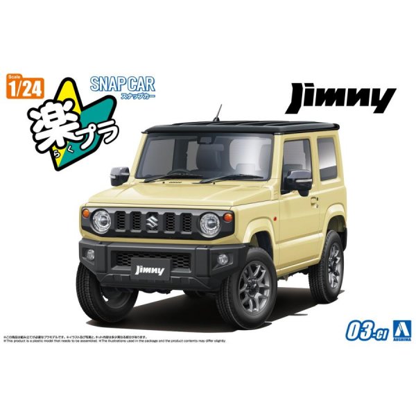 楽プラ JB64 ジムニー 2018 シフォンアイボリーメタリック