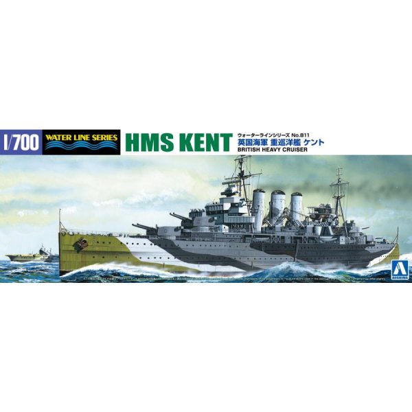 1/700 英国海軍 重巡洋艦 ケント