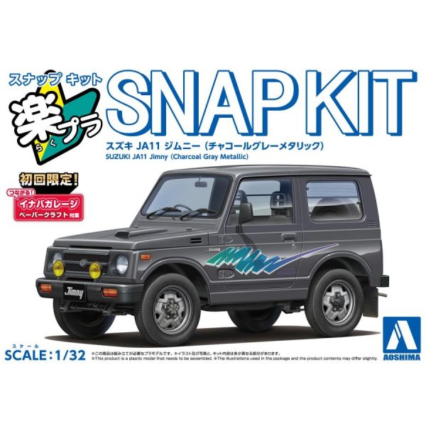 楽プラ スズキ JA11 ジムニー チャコールグレーメタリック