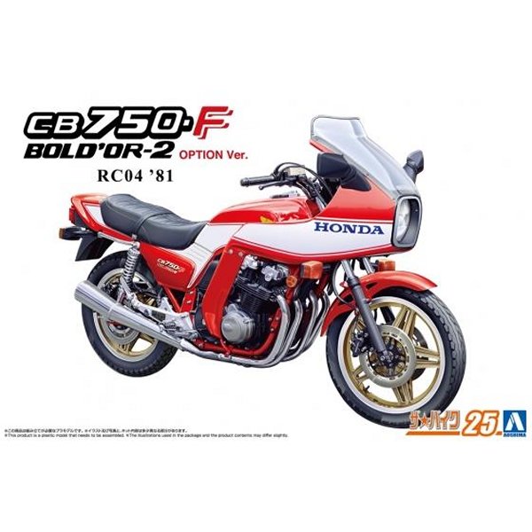 1/12 プラモ ホンダ RC04 CB750F ボルドール2 '81 オプション仕様