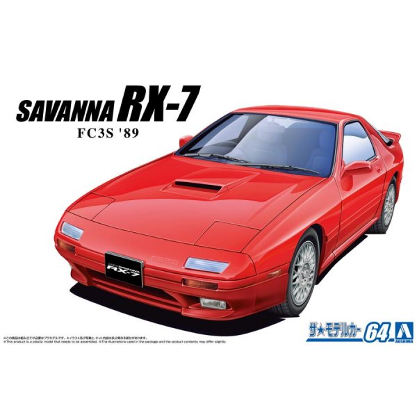 1/24 プラモ マツダ FC3S サバンナRX-7 '89