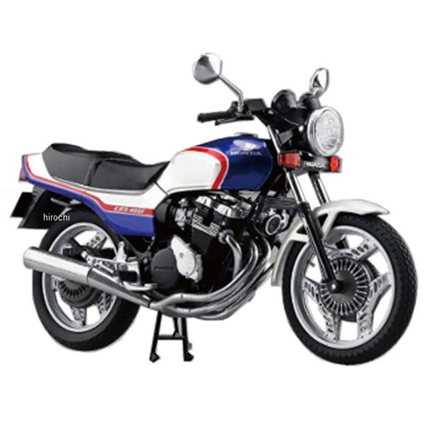 アオシマ スカイネット1/12 完成品プラモ  Honda CBX400F パール/キャンディブルー