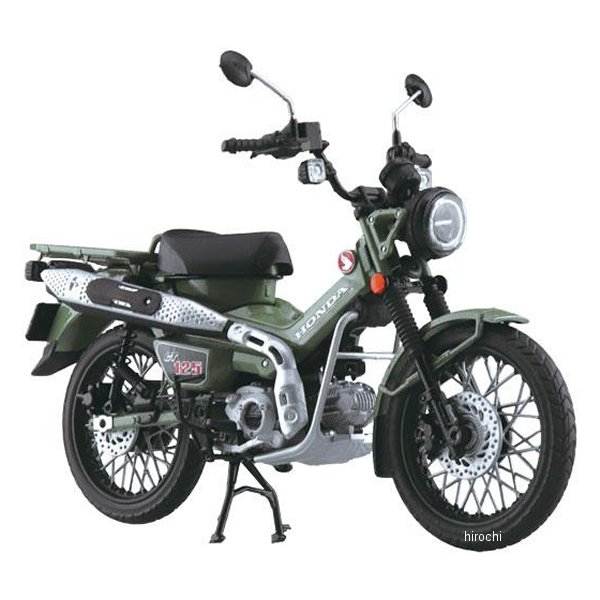 アオシマ スカイネット1/12 完成品プラモ ホンダ CT125 ハンターカブ パールオーガニックグリーン