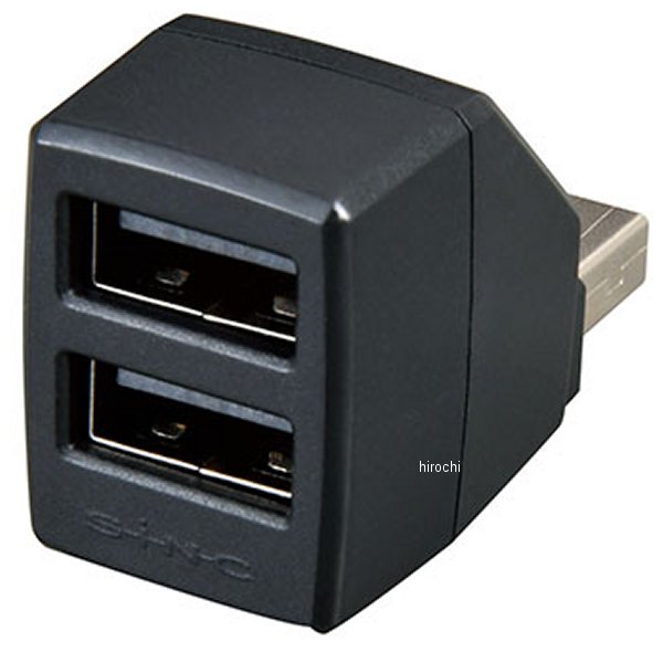 2USB分配コネクター