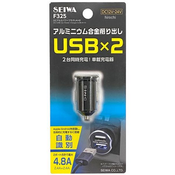 DCアルミパワープラグUA×2 黒