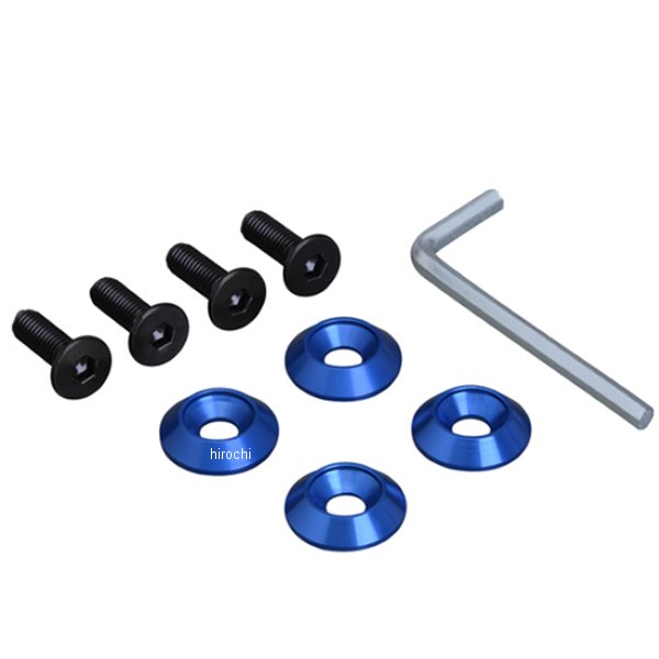 アクセサリーボルトワッシャー メタルブルー