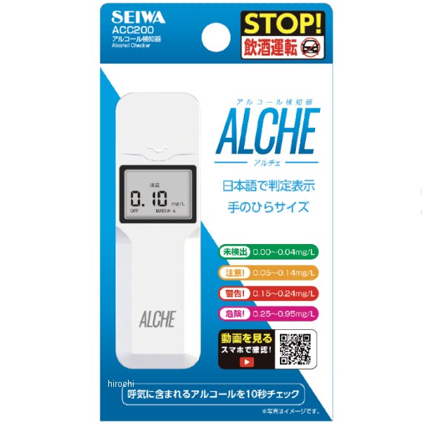 アルコール検知器 ALCHE アルチェ