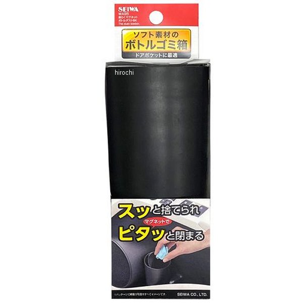 楽らくマグネットボトルダスト黒