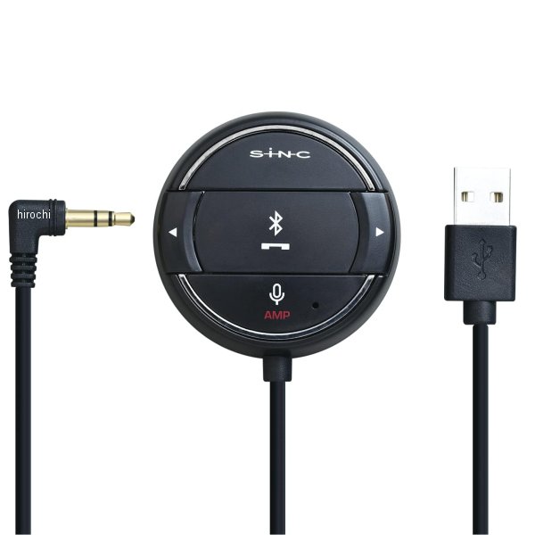 Bluetooth AUXレシーバーRM