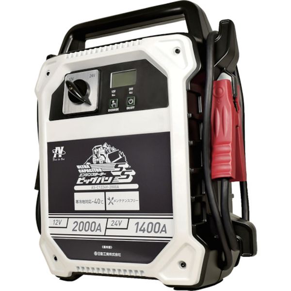 ASC1224V2000A 493-3097  ビッグバンSS