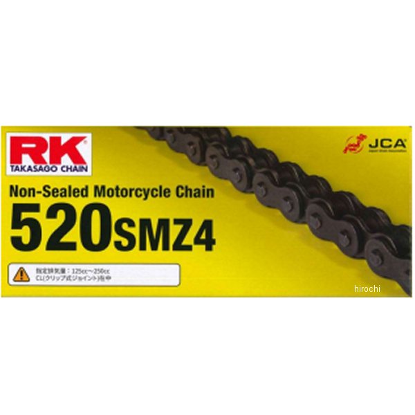 チェーン 120L クリップ