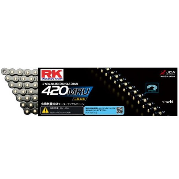 チェーン 120L クリップ