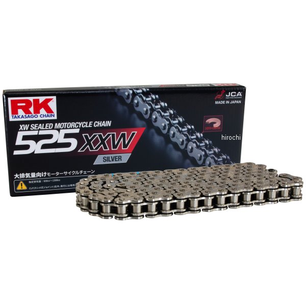 チェーン 130L カシメ