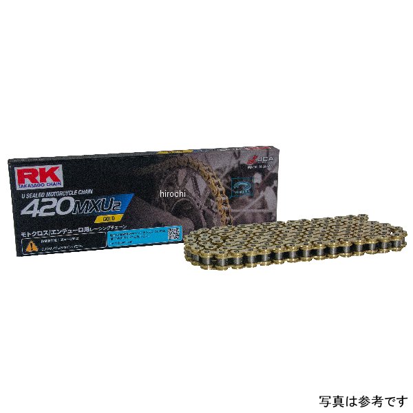 RK 420MXU2  130L ゴールド